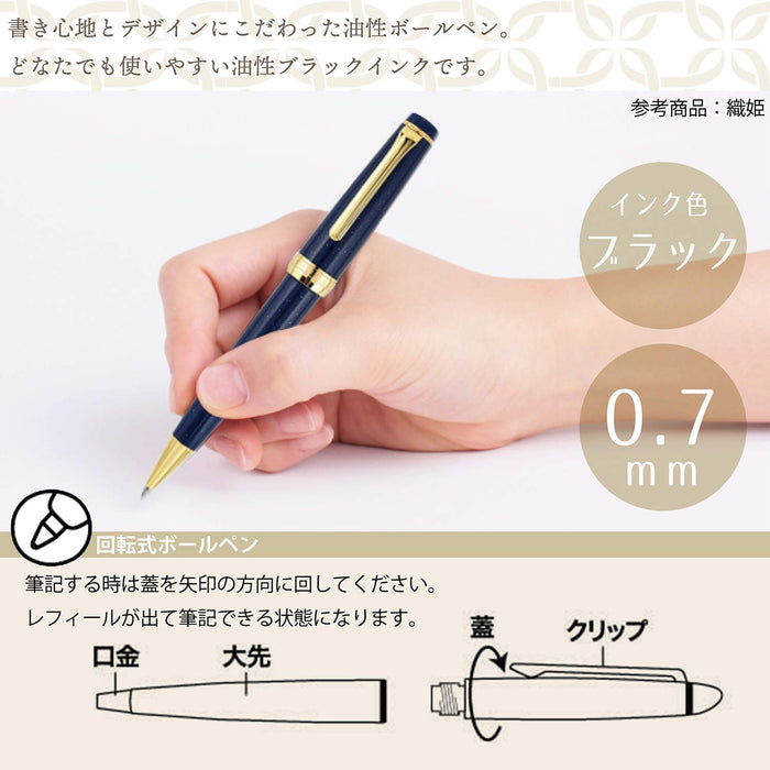 Sailor Four Seasons Fairy Tale Weaving Crane Fountain Pen 0.7mm Oil-Based Ballpoint