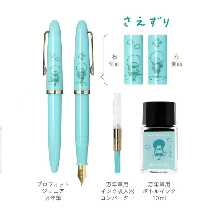 Sailor Fountain Pen Profit Junior +10 Medium Fine Mizutama Model 10-0582-302