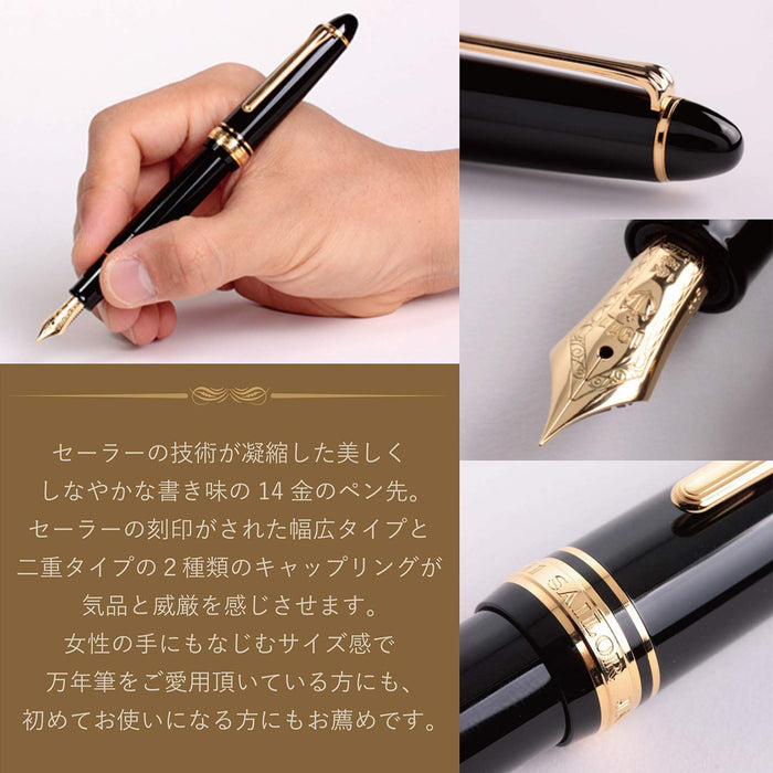 Sailor Fountain Pen Profit Standard Bold Black 11-1219-620