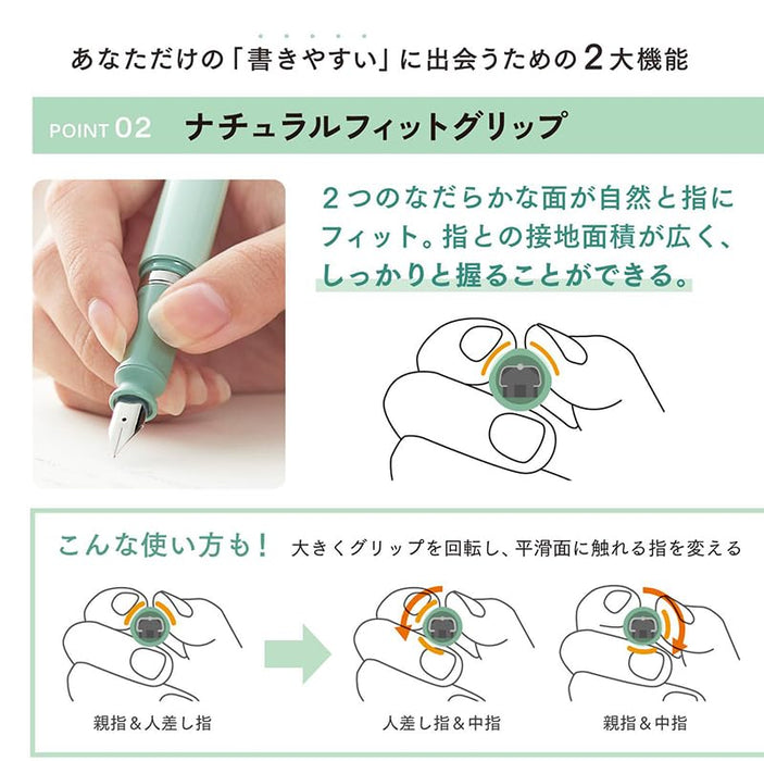 Sailor Fountain Pen Tuzu Adjust Black Fine Nib Dual-Use F 11-0541-220