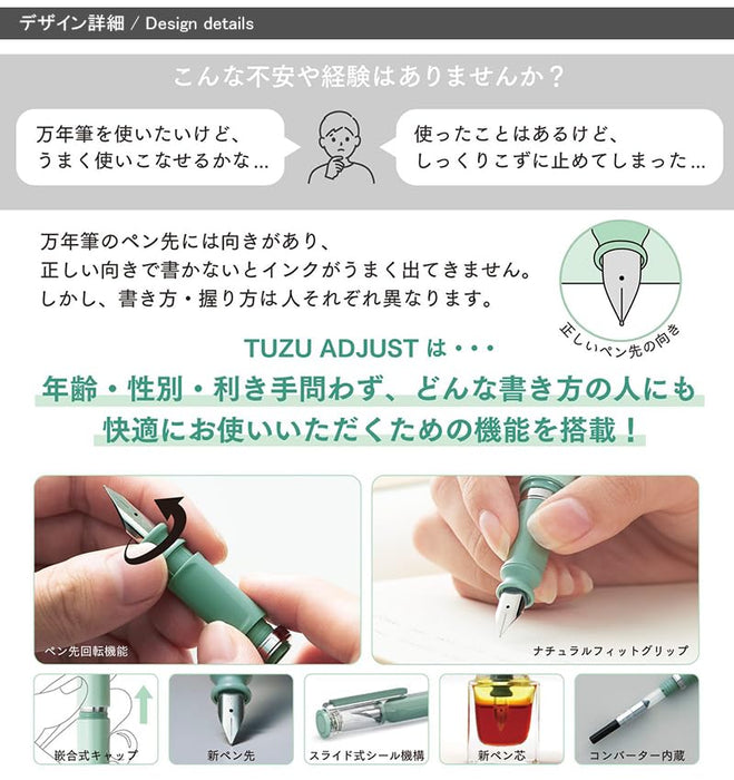 Sailor Fountain Pen Tuzu Adjust Limited Edition Clear Navy Medium Nib