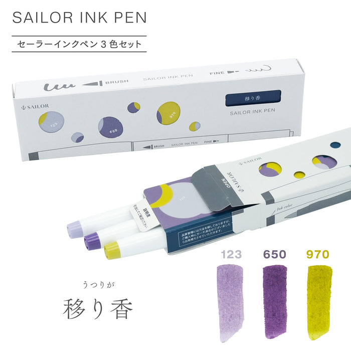 Sailor Fountain Pen 3 Color Set Water-Based Ink Migration Scent - Model 25-0900-004