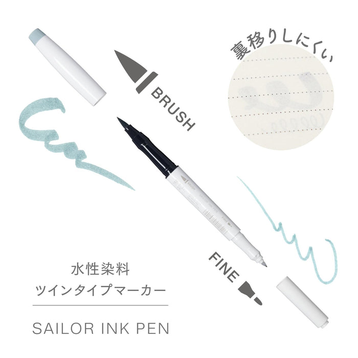 Sailor Fountain Pen 3 Color Set Dawn Horizon Water-Based Ink Pen 25-0900-010