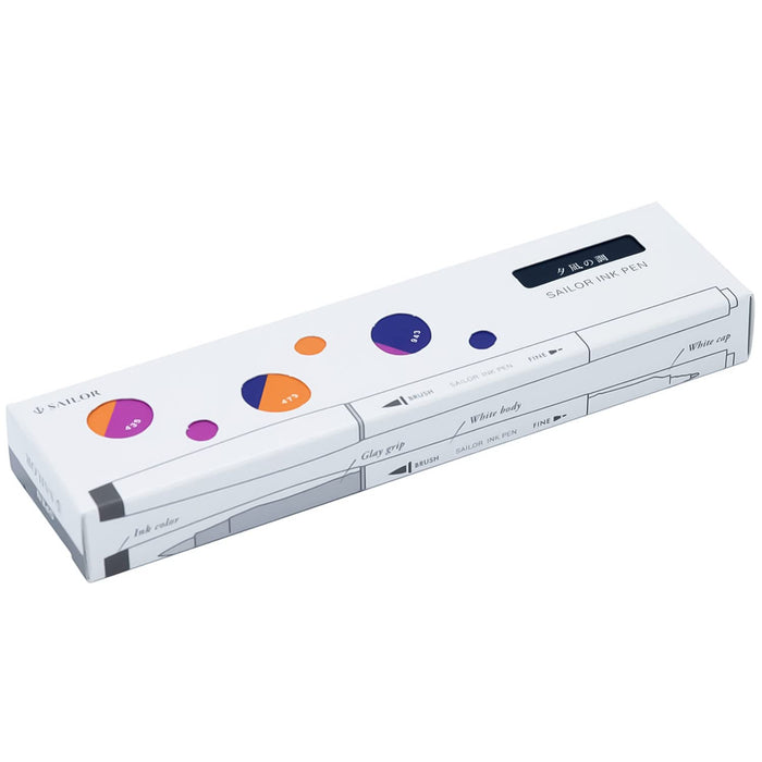 Sailor Fountain Pen 3 Color Set Water-Based Ink Evening Calm Tone 25-0900-002-Kiichin - The #1 Place for Japanese Goods in Your Hand!