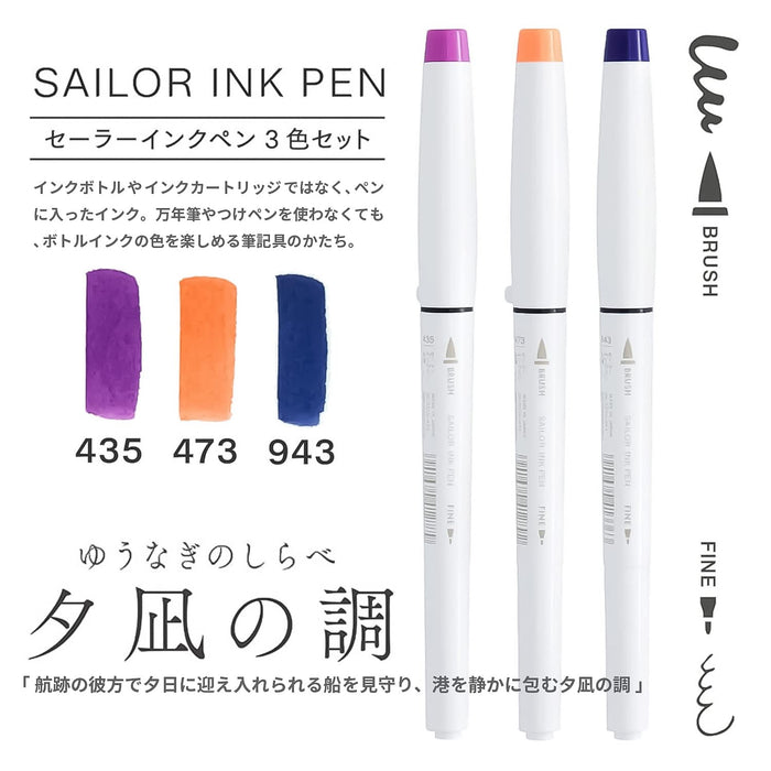 Sailor Fountain Pen 3 Color Set Water-Based Ink Evening Calm Tone 25-0900-002-Kiichin - The #1 Place for Japanese Goods in Your Hand!
