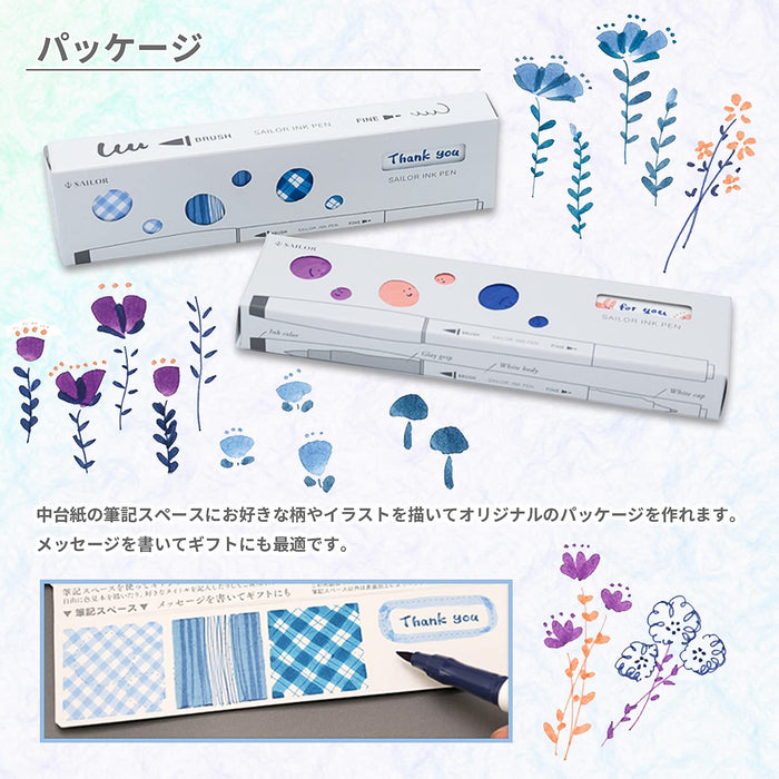 Sailor Fountain Pen 3 Color Set Water-Based Ink Evening Calm Tone 25-0900-002-Kiichin - The #1 Place for Japanese Goods in Your Hand!