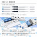 Sailor Fountain Pen 3 Color Set Sea Breeze Kanade Water-Based Ink Pen 25-0900-001-Kiichin - The #1 Place for Japanese Goods in Your Hand!