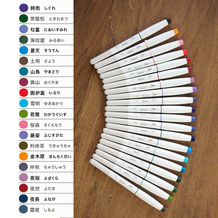 Sailor Fountain Pen Shikiori Watercolor Marker Set 20 Colors - 25-5400-000-Kiichin - The #1 Place for Japanese Goods in Your Hand!