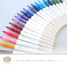 Sailor Fountain Pen Shikiori Watercolor Marker Set 20 Colors - 25-5400-000-Kiichin - The #1 Place for Japanese Goods in Your Hand!