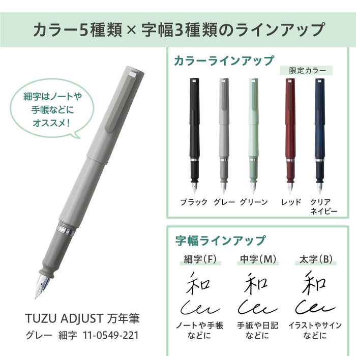 Sailor Fountain Pen Tuzu Adjust Fine Nib Gray Perfect for Beginners Everyday Use