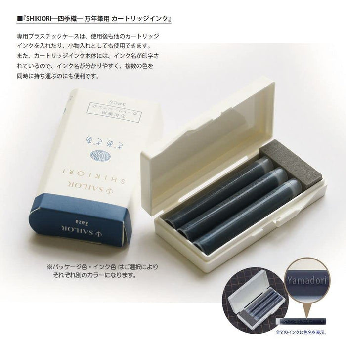 Sailor Fountain Pen Shikiori Amane Series Cartridge Ink Sailor Shitoshito Pen