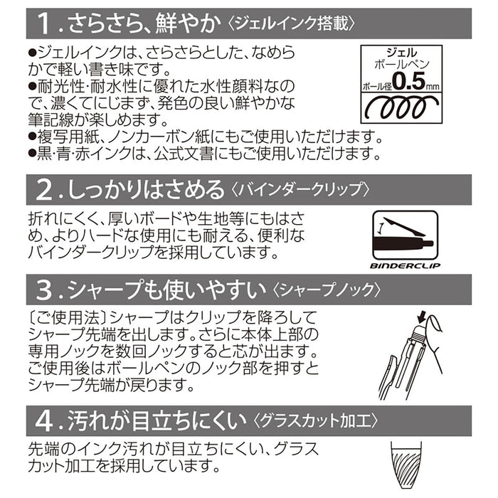 Sanrio Hello Kitty Sarasa Multi 4-Color Pen & Pencil Combo 0.5mm Ink-Kiichin - The #1 Place for Japanese Goods in Your Hand!