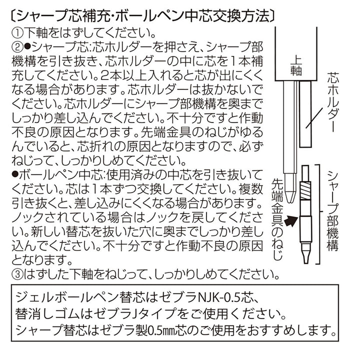 Sanrio Hello Kitty Sarasa Multi 4-Color Pen & Pencil Combo 0.5mm Ink-Kiichin - The #1 Place for Japanese Goods in Your Hand!