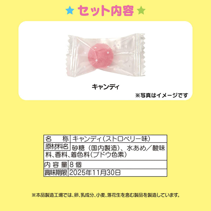 Sanrio Kuromi Piggy Bank & Accessory Case - White Day Gift 2025-Kiichin - The #1 Place for Japanese Goods in Your Hand!