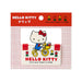Sanrio Hello Kitty Everyday Goods Clip 321389-Kiichin - The #1 Place for Japanese Goods in Your Hand!