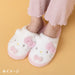 Sanrio Cinnamoroll Face-Shaped Slippers 25cm Cozy Comfort Pajama Footwear-Kiichin - The #1 Place for Japanese Goods in Your Hand!