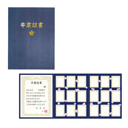 Sanrio Graduation Message Cards Set 18 Pack - Perfect for Graduates-Kiichin - The #1 Place for Japanese Goods in Your Hand!