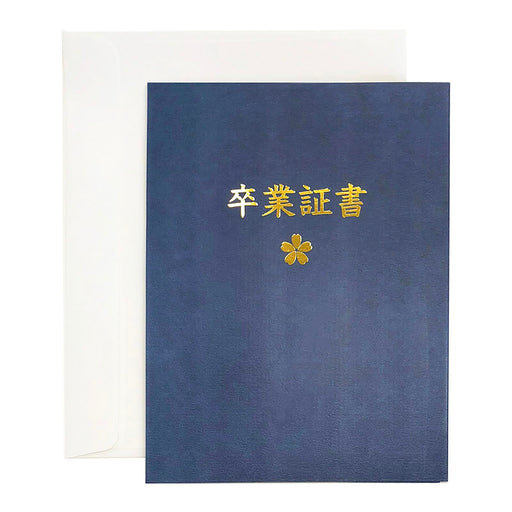 Sanrio Graduation Message Cards Set 18 Pack - Perfect for Graduates-Kiichin - The #1 Place for Japanese Goods in Your Hand!