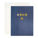 Sanrio Graduation Message Cards Set 18 Pack - Perfect for Graduates-Kiichin - The #1 Place for Japanese Goods in Your Hand!