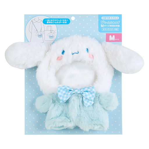 Sanrio Cinnamoroll Dress-Up Clothes M Shoulder for Pitatto Friends-Kiichin - The #1 Place for Japanese Goods in Your Hand!