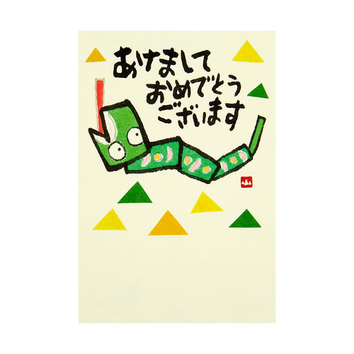 Sanrio New Year's Snake Postcards 5-Pack - Bamboo Ink Painting Design-Kiichin - The #1 Place for Japanese Goods in Your Hand!