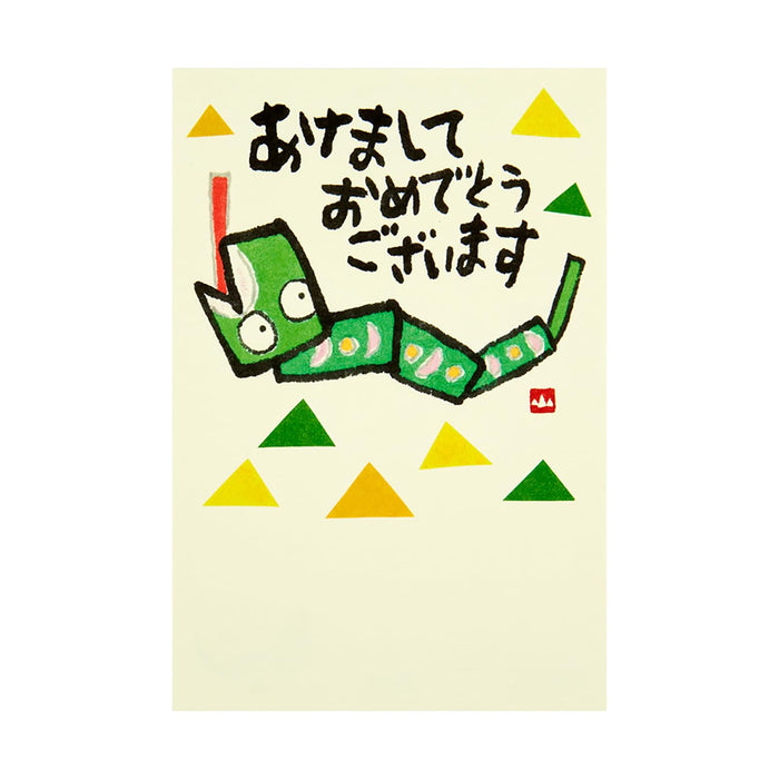 Sanrio New Year's Snake Postcards 5-Pack - Bamboo Ink Painting Design-Kiichin - The #1 Place for Japanese Goods in Your Hand!