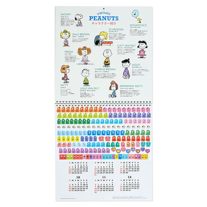 Sanrio Snoopy Wall Calendar 2024 - Made In Japan (701777)-Kiichin - The #1 Place for Japanese Goods in Your Hand!