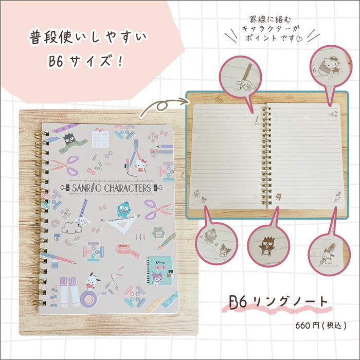Sanrio Stationery Time B6 Ring Notebook 7mm Ruled 60 Pages-Kiichin - The #1 Place for Japanese Goods in Your Hand!