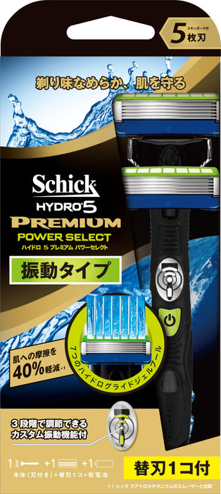 Schick Hydro 5 高级男士剃须刀，配备 Power Select 1 个支架 3 个振动等级 2 个替换刀片