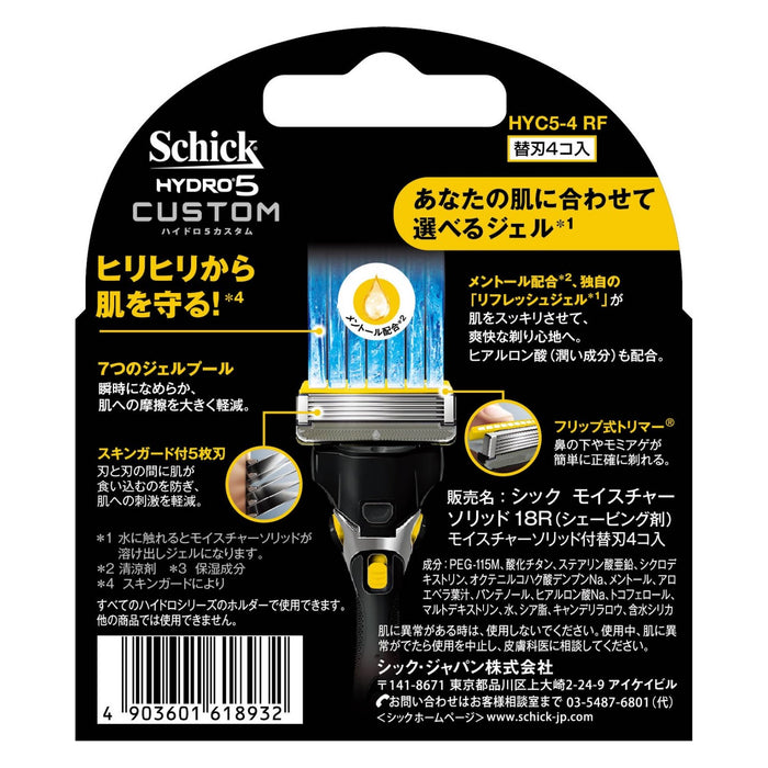 Schick Hydro 5 男士刮鬍刀 5 刀片客製化刷新替換套件 4 件裝