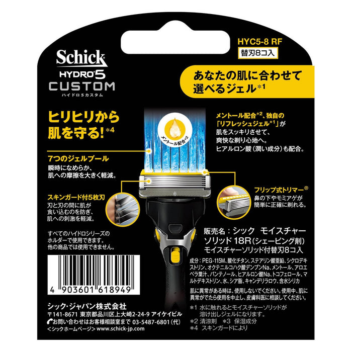 Schick Hydro 5 剃须刀替换刀片 男式 5 刀片 8 片