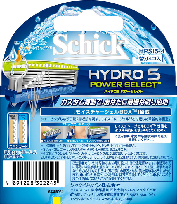 Schick Hydro 5 Power Select 5 刀片替换装 4 件装