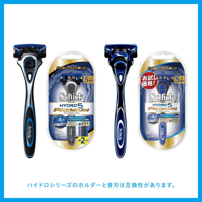 Schick Hydro 5 高级男士剃须刀，带 5 个刀片 - 4 包替换刀片