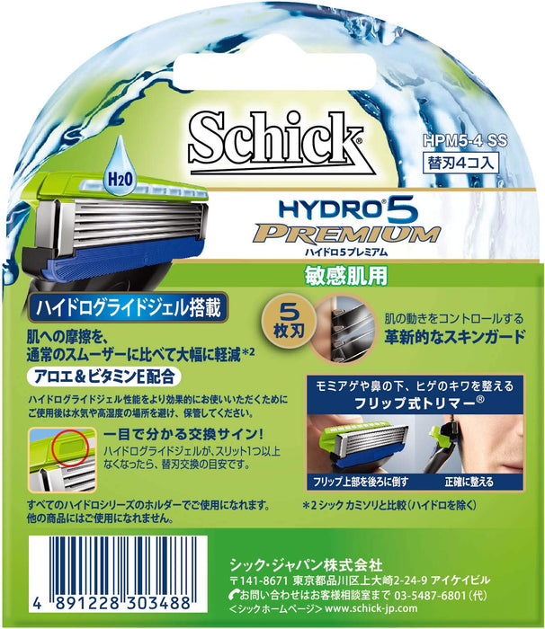 Schick Hydro 5 高级敏感肌肤替换剃须刀刀片 5 片 4 片装 适合男士