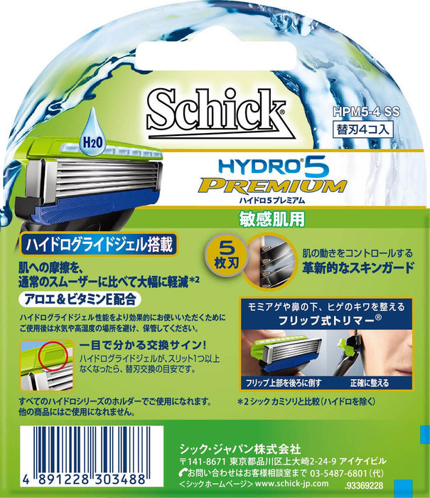 Schick Hydro 5 高級敏感肌膚替換刮鬍刀片 5 刀片 4 片 男士