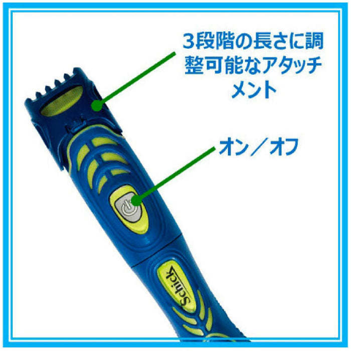 Schick Hydro 5 美容剃须刀带电动修剪器 - 5 刀片男士剃须刀 1 件