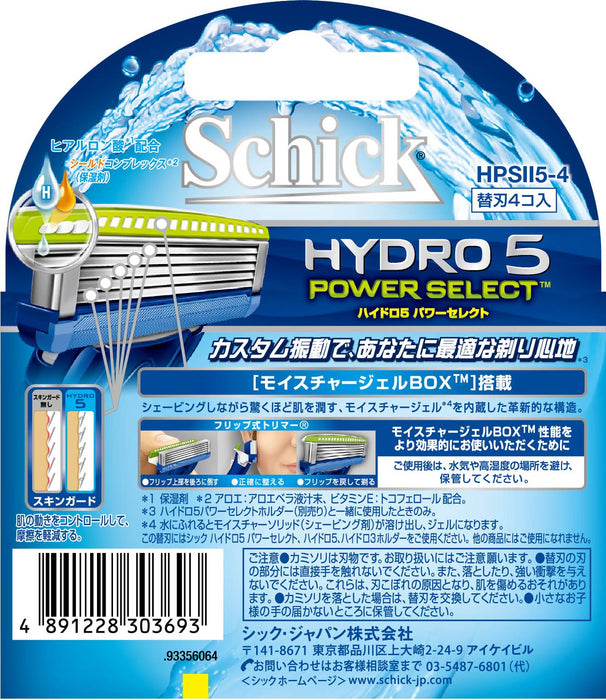 Schick Hydro 5 Power Select 5 刀片替換刮鬍刀刀片 4 片