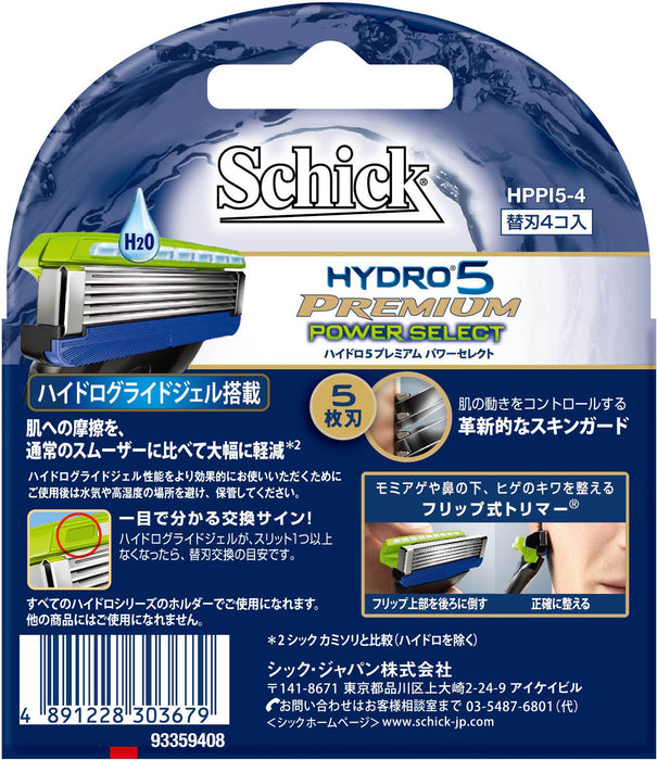 Schick Hydro 5 Premium Power Select 男士剃须刀 5 刀片 4 件 AAA 碱性电池