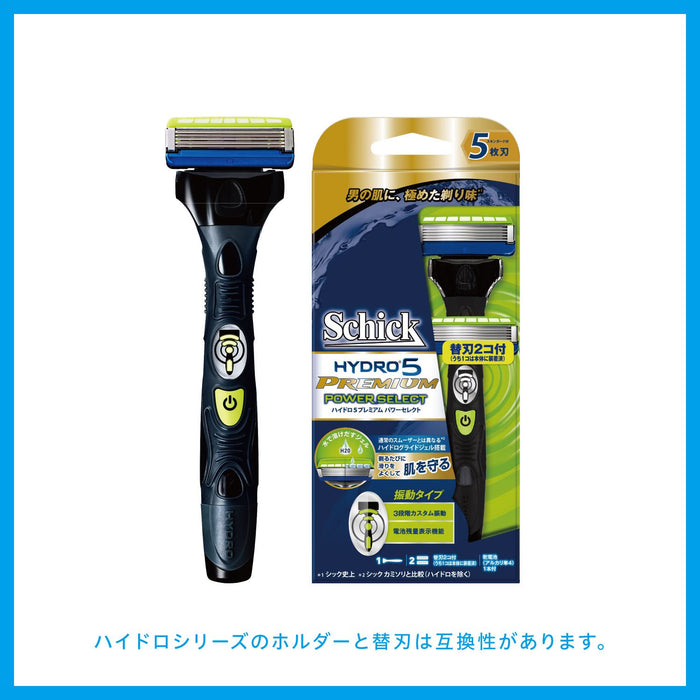 Schick Hydro 5 Premium Power Select Men's Razor 5-Blade 4 Pieces AAA-Alkaline Battery Included