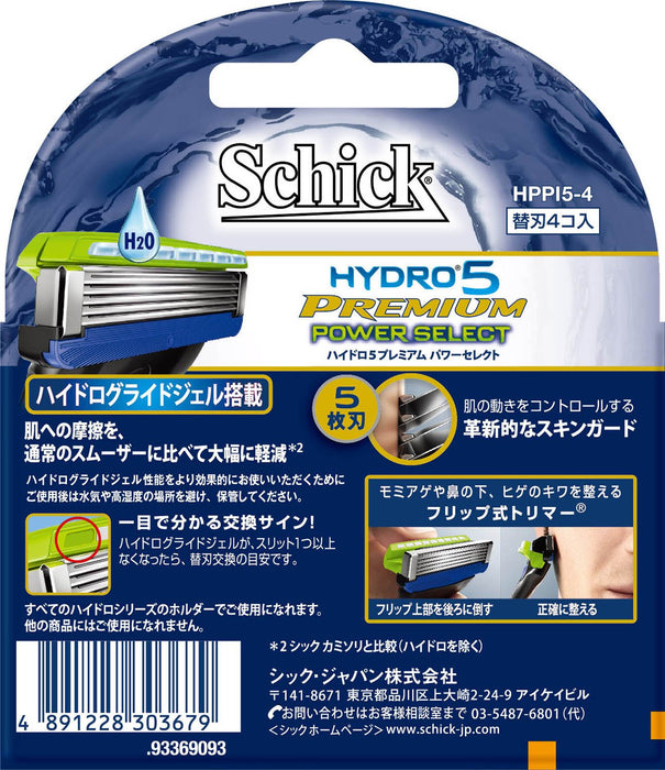 Schick Hydro 5 Premium Power Select 男士剃须刀 5 刀片 4 件 AAA 碱性电池