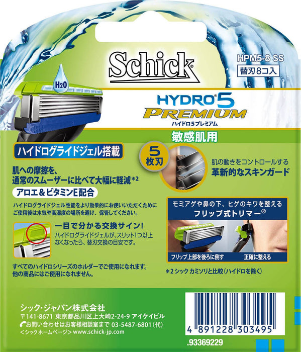 Schick Hydro 5 高級 5 刀片敏感肌膚男士刮鬍刀刀片 - 8 件