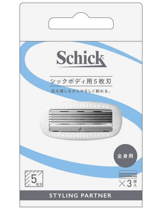 Schick 5 刀片身體刮鬍刀備用刀片 - 3 件裝