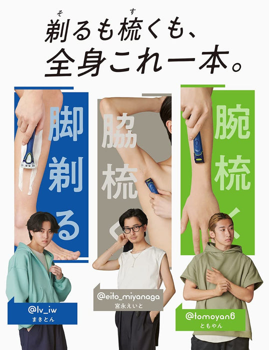 Schick 5 刀片身体剃须刀备用刀片 - 3 件装