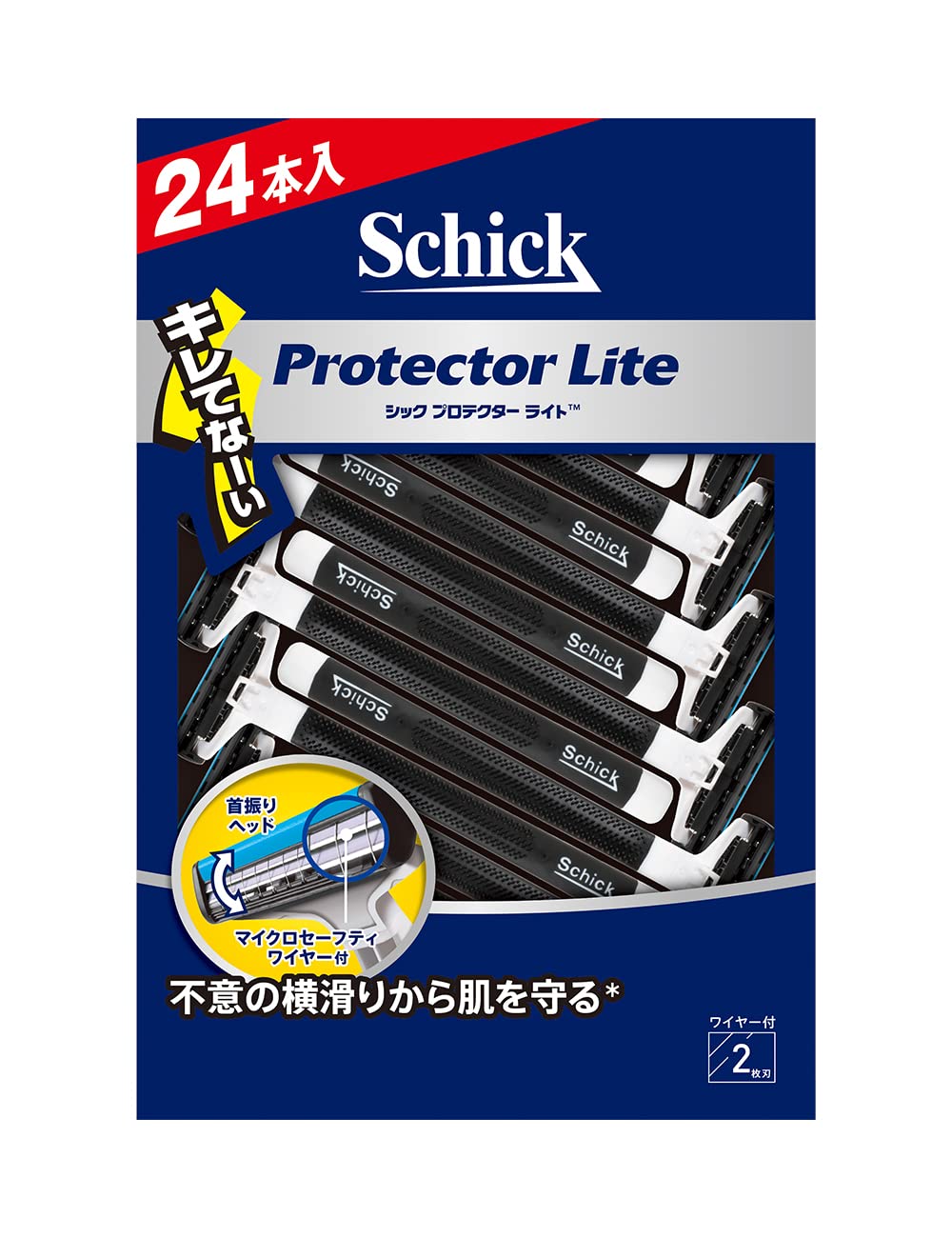Protector Razors Schick Hydro Protector Men's Disposable Razor - Pack of 24 Amazon Excl