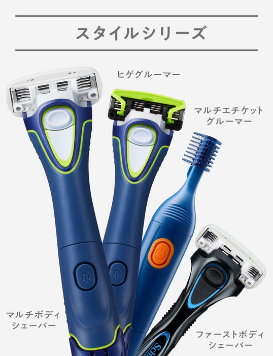 Schick 1 件式胡须修剪器（带刀片）- 必备胡须护理工具