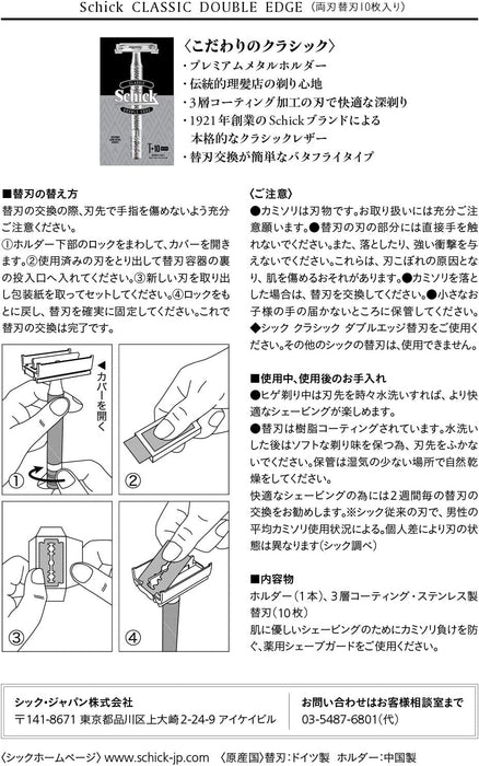 Schick 双刃剃须刀（带 10 个替换刀片）