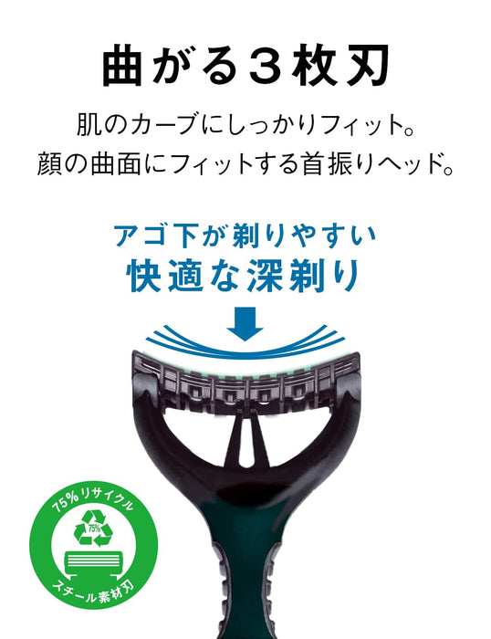 Schick Extreme 3 剃须刀 15 件装 - Schick 品质与精准