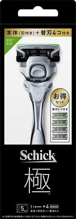 Schick Extreme Kiwami 5-Blade Combo Pack for Sensitive Skin with Holder and 4 Blades