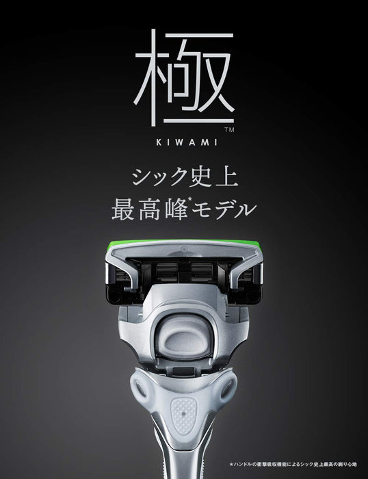 Schick Extreme Kiwami 5 刀片组合包，适合敏感肌肤，带支架和 4 个刀片