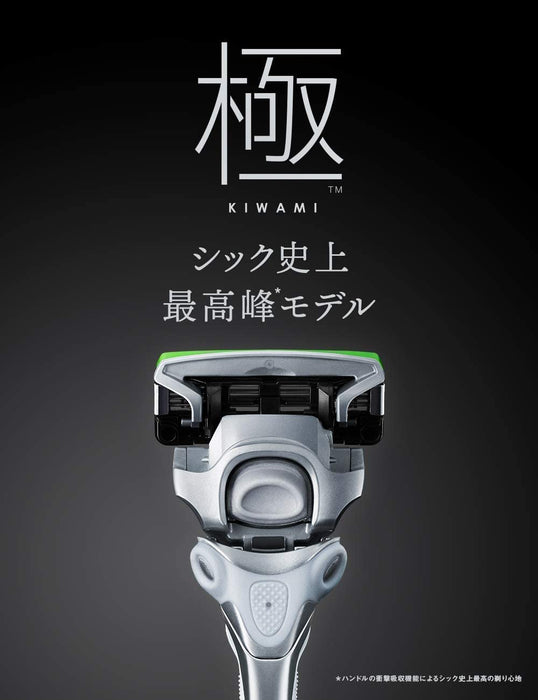 Schick Extreme Kiwami Razor for Sensitive Skin with Extra Replacement Blade